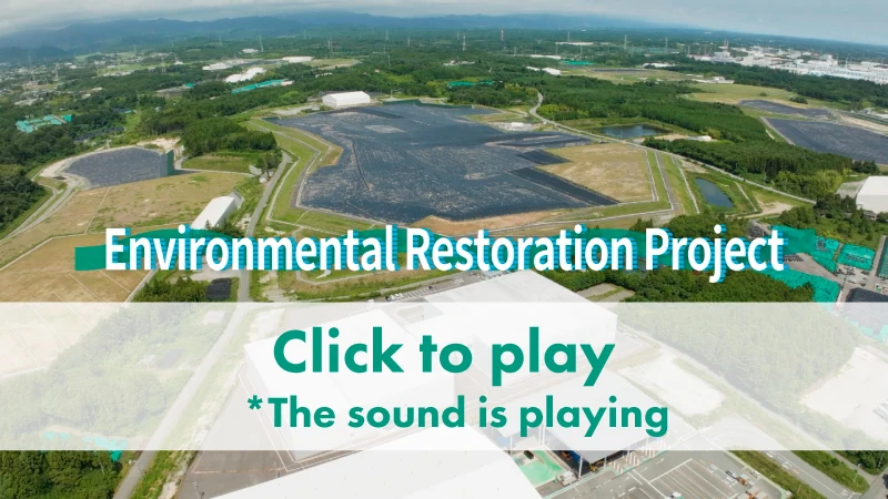 Interim Storage Facility Information Center guidance video