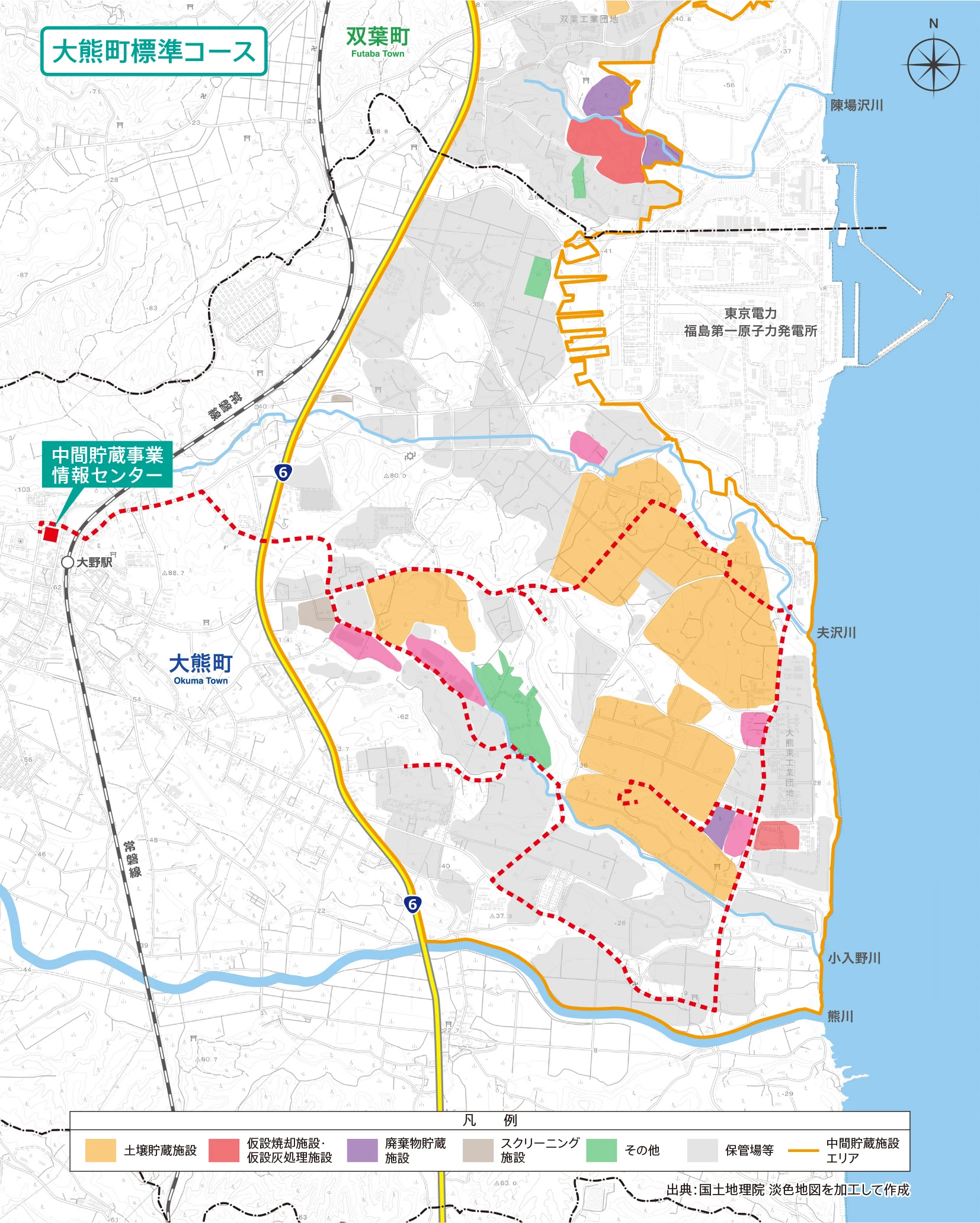 大熊コースマップ