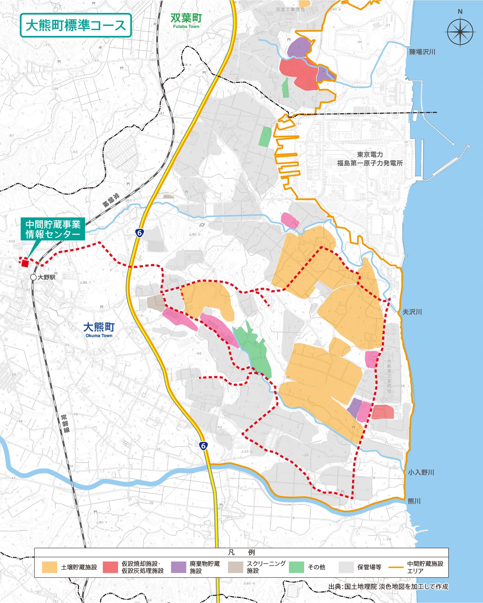 大熊コースマップ